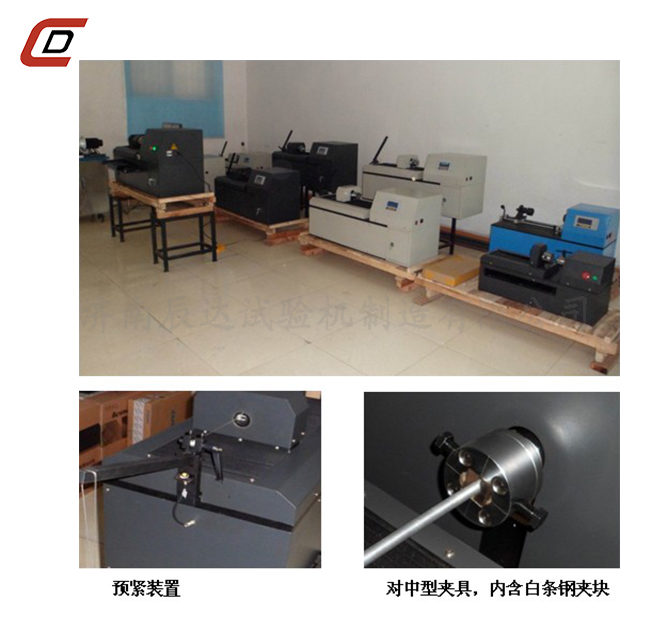 金屬線(xiàn)材扭轉(zhuǎn)試驗(yàn)機(jī)EZ-15、20、30