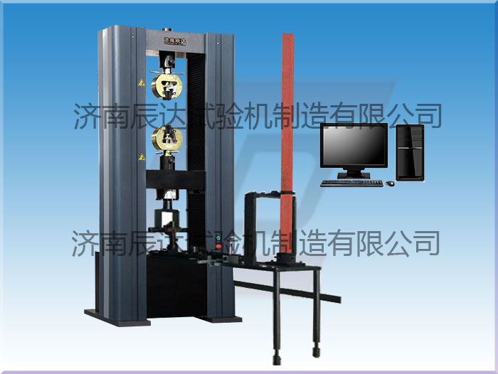 挑選鋼管扣件抗拉強(qiáng)度試驗機(jī)時需要注意什么？